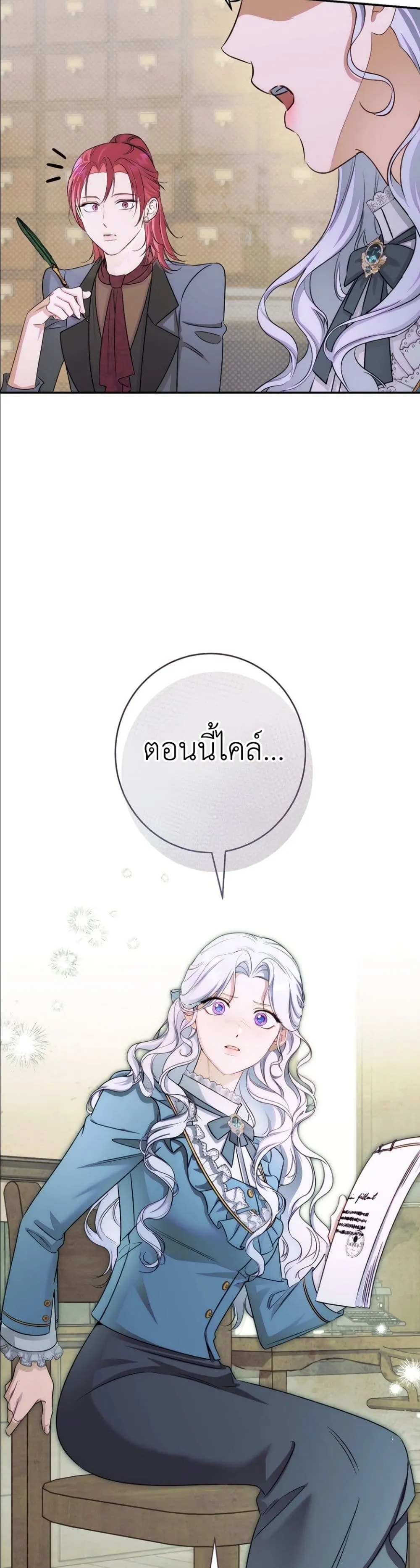 Manga-lc-com อ่านมังงะ อ่านการ์ตูน ออนไลน์ ฟรี Dating the Emperor in Secret, but I Don’t Know About It ตอนที่ 1 2 3 4 5 6 7 8 9 10 11 12 13 14 ฟรี ไม่มีโฆษณา Manga-lc - อ่าน มังงะ อ่าน การ์ตูน ออนไลน์ อ่านมังงะ ฟรี
