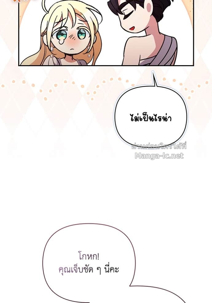 Doujin-Lc- อ่าน โดจิน มังฮวา เกาหลี ญี่ปุ่น จีน แปลไทย คิดว่าการบิดเบือนต้นฉบับ มันทำได้ง่าย ๆ หรือไง ตอนที่ 1 2 3 4 5 6 7 8 9 10 11 12 13 14 ฟรี ไม่มีโฆษณา อ่าน โดจิน Manhwa เกาหลี ญี่ปุ่น จีน เรามีครบ คัดมาให้เน้นๆ โดจิน 18+ รับประกันความฟินโดย Doujin Lc