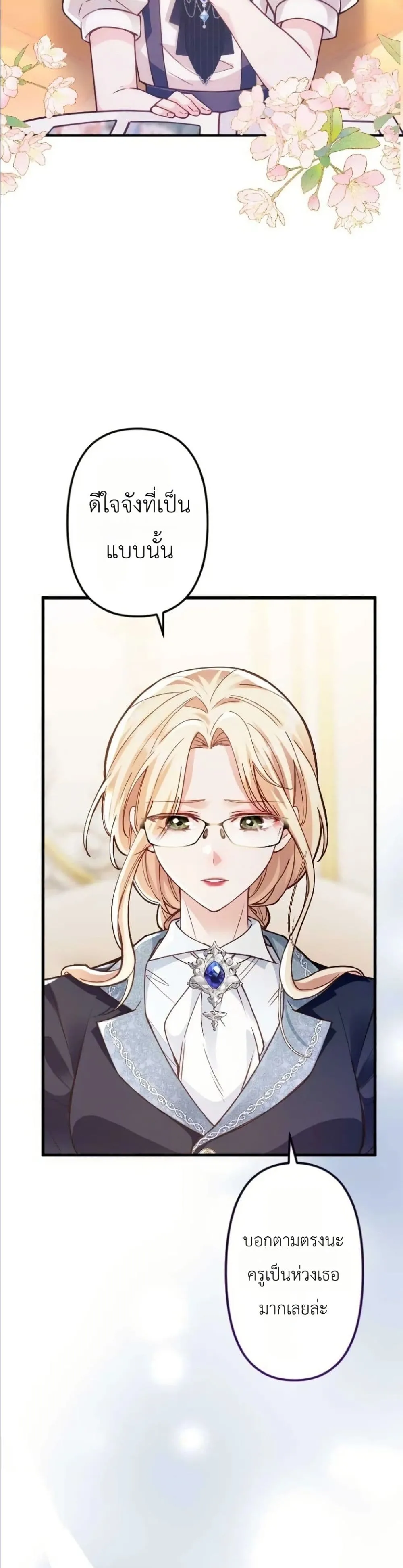 Manga-lc-com อ่านมังงะ อ่านการ์ตูน ออนไลน์ ฟรี I’m a Contract Stepmother, but the Tyrant Is Way Too Overpro ตอนที่ 1 2 3 4 5 6 7 8 9 10 11 12 13 14 ฟรี ไม่มีโฆษณา Manga-lc - อ่าน มังงะ อ่าน การ์ตูน ออนไลน์ อ่านมังงะ ฟรี