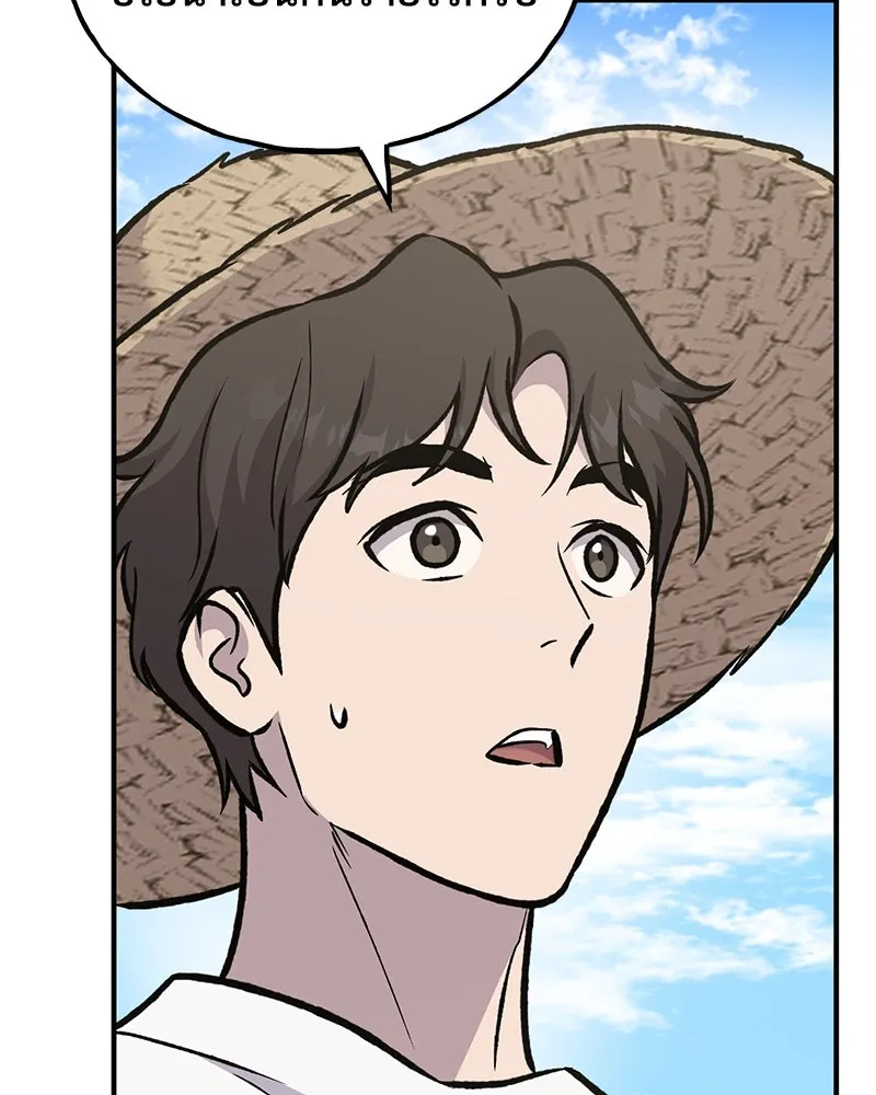 ปลูกผักพิชิตหอคอย ตอนที่ 92 รูปที่ 224