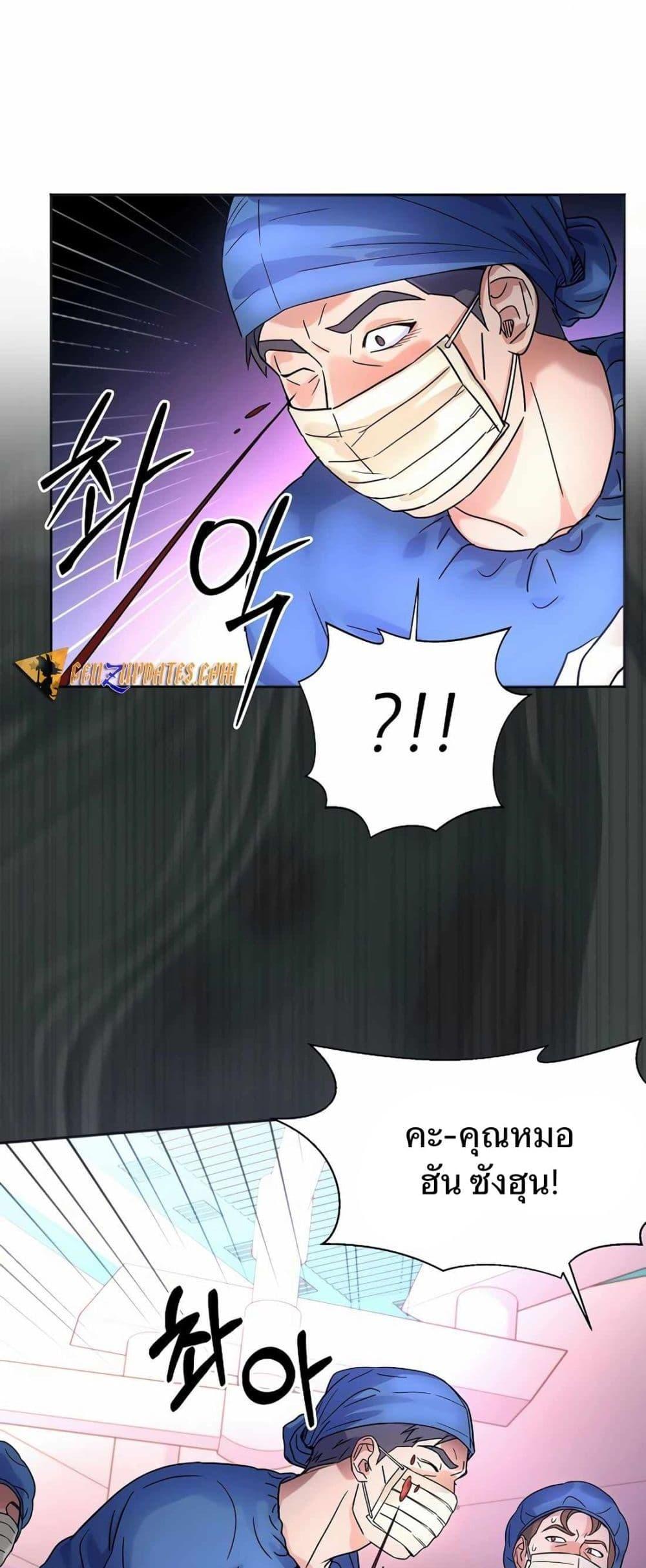 Manga-lc-com อ่านมังงะ อ่านการ์ตูน ออนไลน์ ฟรี Return of the Max-Level Doctor ตอนที่ 1 2 3 4 5 6 7 8 9 10 11 12 13 14 ฟรี ไม่มีโฆษณา Manga-lc - อ่าน มังงะ อ่าน การ์ตูน ออนไลน์ อ่านมังงะ ฟรี