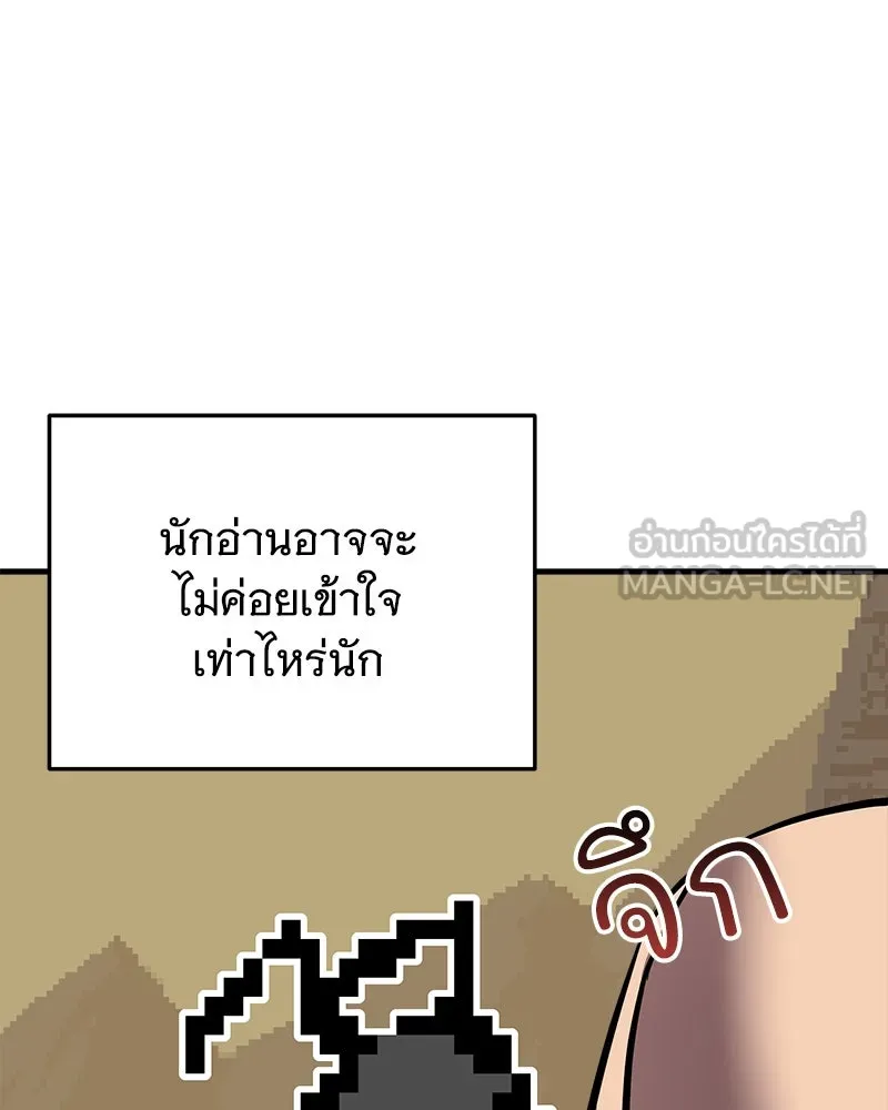 สัปดาห์นี้งดอัปตอนใหม่ ตอนที่ 0 รูปที่ 21
