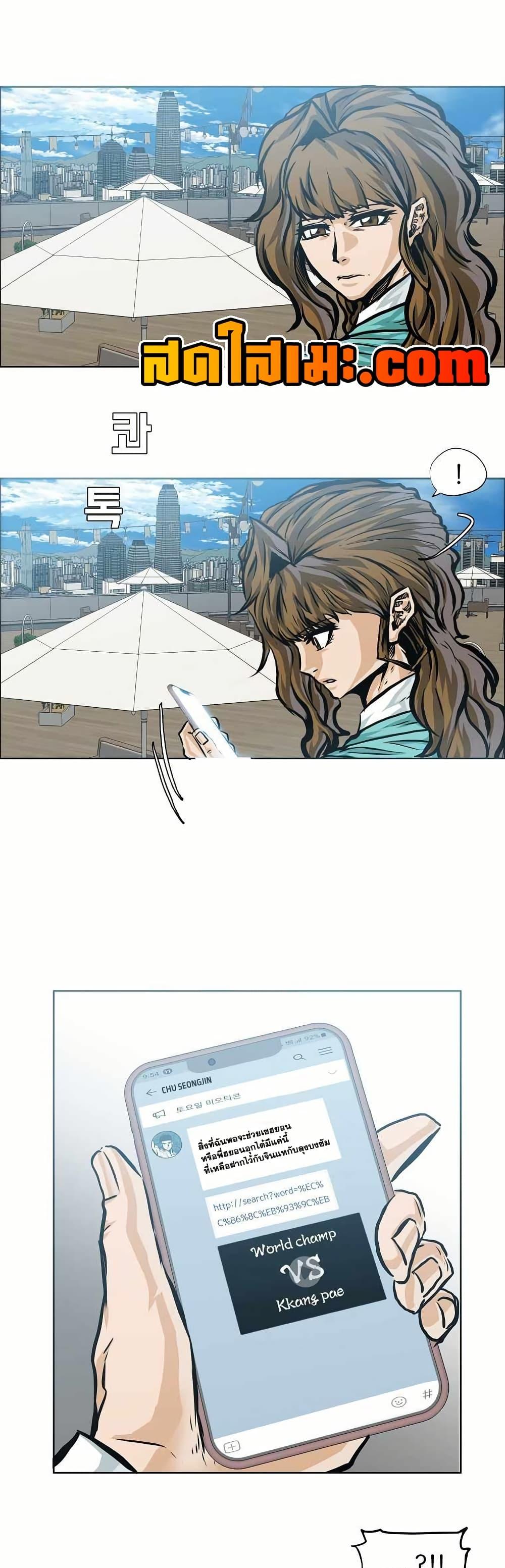 Manga-lc-com อ่านมังงะ อ่านการ์ตูน ออนไลน์ ฟรี Boss in School ตอนที่ 1 2 3 4 5 6 7 8 9 10 11 12 13 14 ฟรี ไม่มีโฆษณา Manga-lc - อ่าน มังงะ อ่าน การ์ตูน ออนไลน์ อ่านมังงะ ฟรี