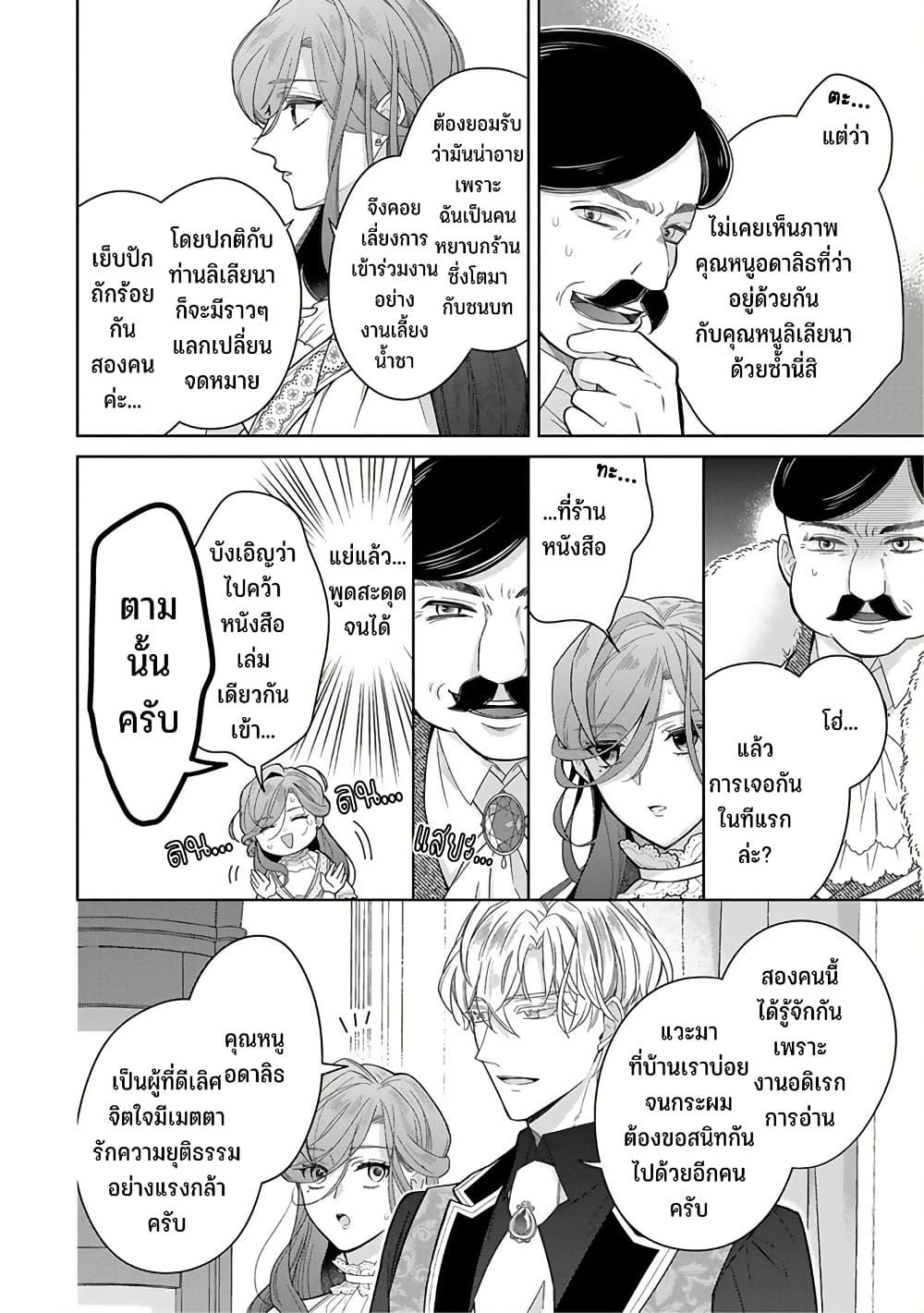 Manga-lc-com อ่านมังงะ อ่านการ์ตูน ออนไลน์ ฟรี Satori Reijou no Misukasenai Kanjou ตอนที่ 1 2 3 4 5 6 7 8 9 10 11 12 13 14 ฟรี ไม่มีโฆษณา Manga-lc - อ่าน มังงะ อ่าน การ์ตูน ออนไลน์ อ่านมังงะ ฟรี