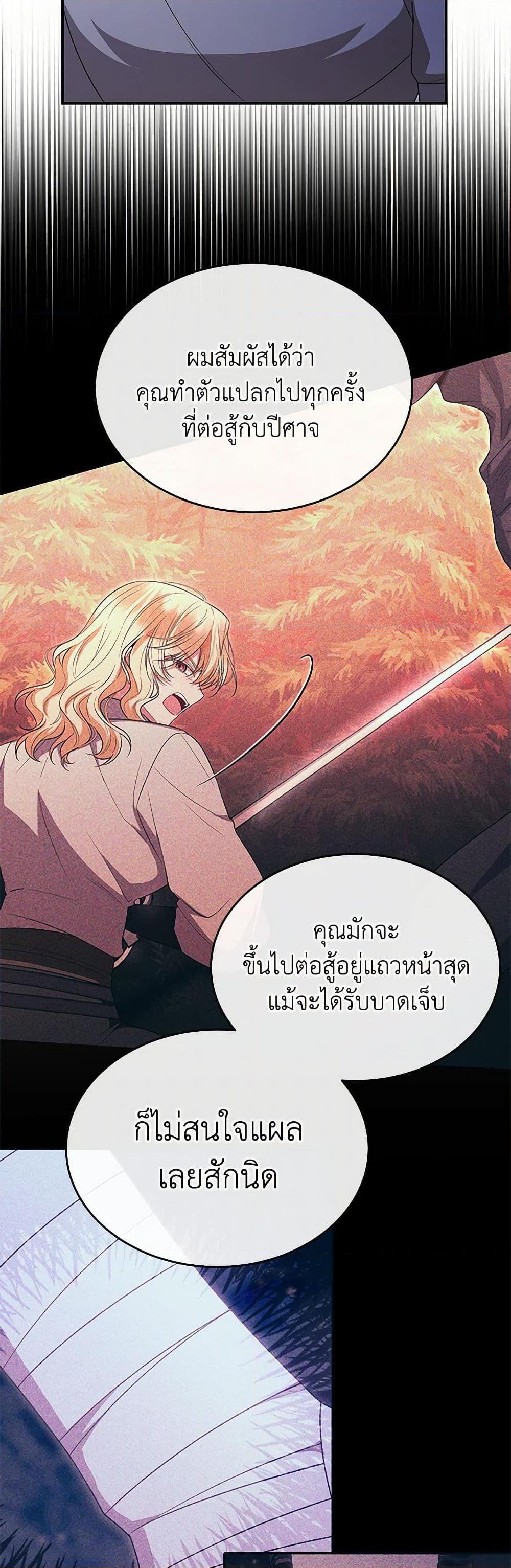 Manga-lc-com อ่านมังงะ อ่านการ์ตูน ออนไลน์ ฟรี The Real Daughter Is Back ตอนที่ 1 2 3 4 5 6 7 8 9 10 11 12 13 14 ฟรี ไม่มีโฆษณา Manga-lc - อ่าน มังงะ อ่าน การ์ตูน ออนไลน์ อ่านมังงะ ฟรี