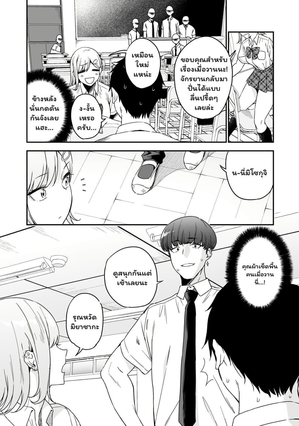 Manga-lc-com อ่านมังงะ อ่านการ์ตูน ออนไลน์ ฟรี Gyaru no Jitensha o Naoshitara Natsukareta ตอนที่ 1 2 3 4 5 6 7 8 9 10 11 12 13 14 ฟรี ไม่มีโฆษณา Manga-lc - อ่าน มังงะ อ่าน การ์ตูน ออนไลน์ อ่านมังงะ ฟรี