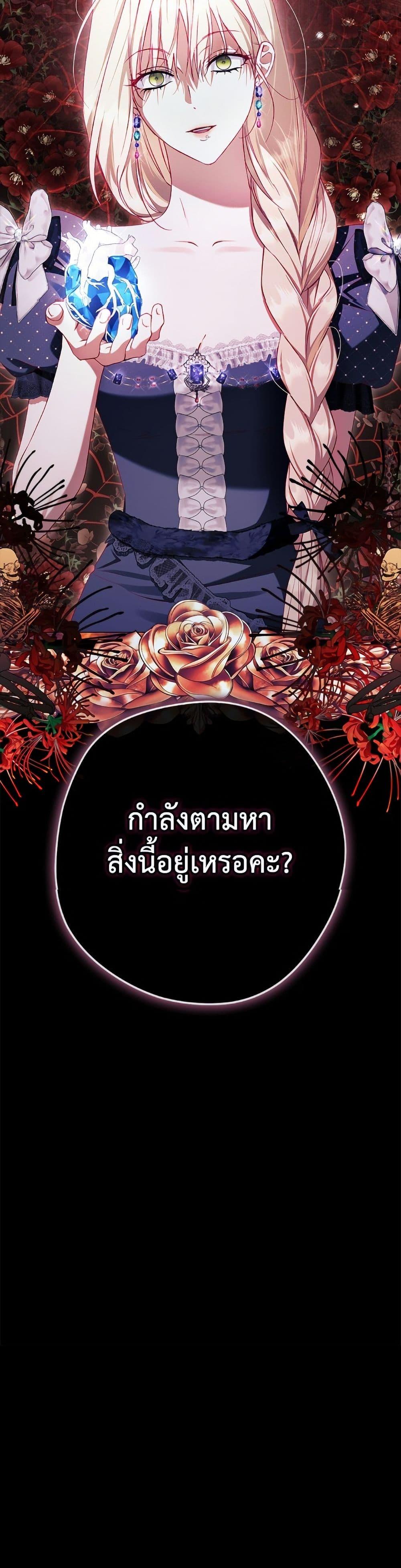 Manga-lc-com อ่านมังงะ อ่านการ์ตูน ออนไลน์ ฟรี An Extra Stole the Male Leads ตอนที่ 1 2 3 4 5 6 7 8 9 10 11 12 13 14 ฟรี ไม่มีโฆษณา Manga-lc - อ่าน มังงะ อ่าน การ์ตูน ออนไลน์ อ่านมังงะ ฟรี