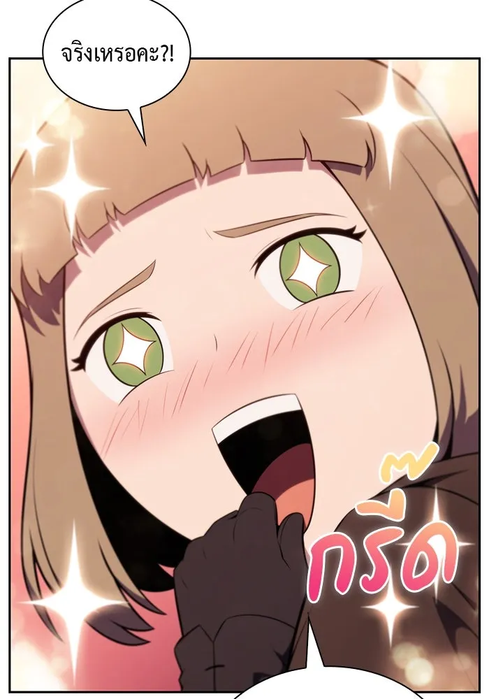 ลูกชายคนเล็กของดยุกคือมือสังหาร ตอนที่ 40 รูปที่ 86