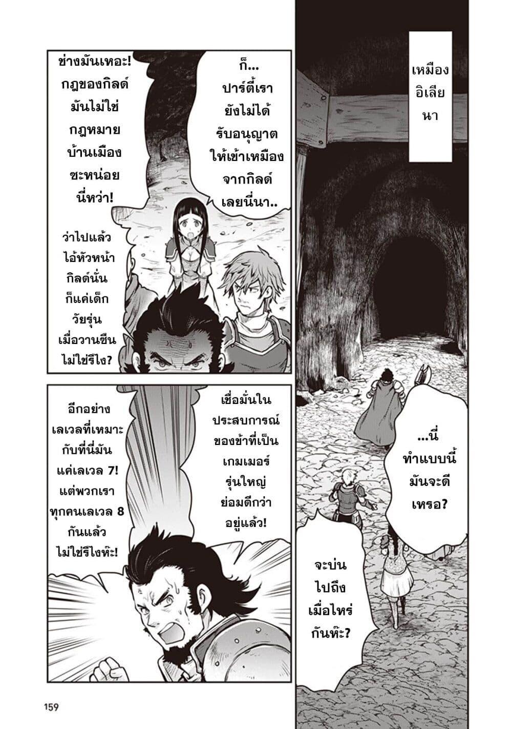 Manga-lc-com อ่านมังงะ อ่านการ์ตูน ออนไลน์ ฟรี Mijisshou no Last Boss Tachi ga Nakama ni Narimashita ตอนที่ 1 2 3 4 5 6 7 8 9 10 11 12 13 14 ฟรี ไม่มีโฆษณา Manga-lc - อ่าน มังงะ อ่าน การ์ตูน ออนไลน์ อ่านมังงะ ฟรี