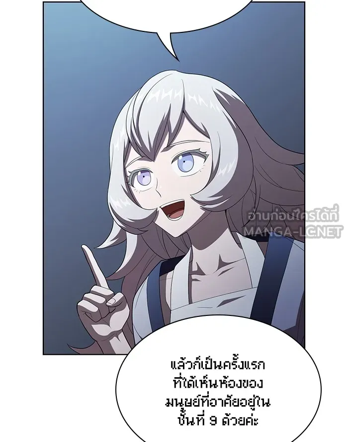 ผู้เล่นขั้นเทพแห่งหอคอยฝึกสอน ตอนที่ 42 รูปที่ 42