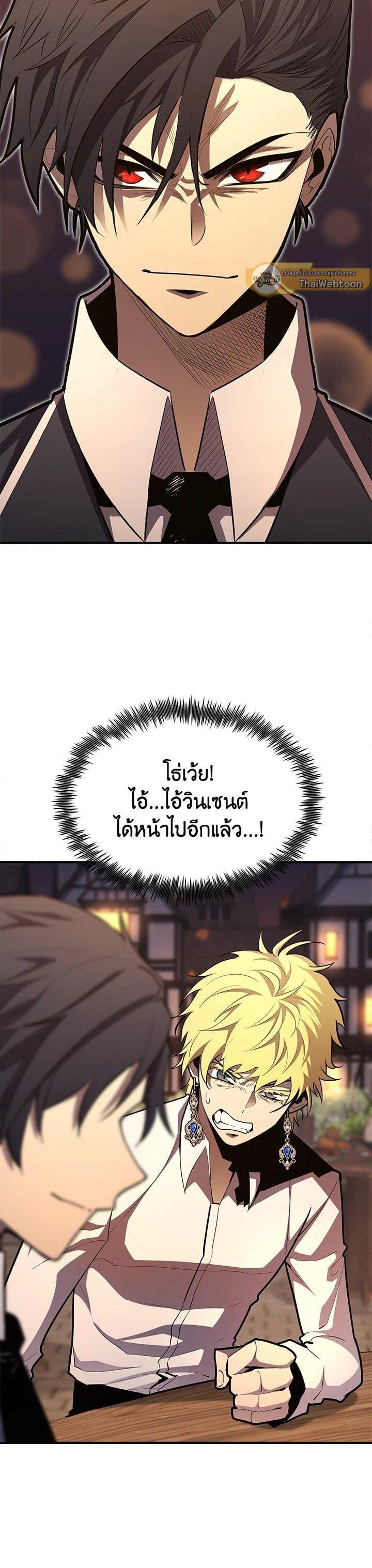 Manga-lc-com อ่านมังงะ อ่านการ์ตูน ออนไลน์ ฟรี Standard of Reincarnation ตอนที่ 1 2 3 4 5 6 7 8 9 10 11 12 13 14 ฟรี ไม่มีโฆษณา Manga-lc - อ่าน มังงะ อ่าน การ์ตูน ออนไลน์ อ่านมังงะ ฟรี