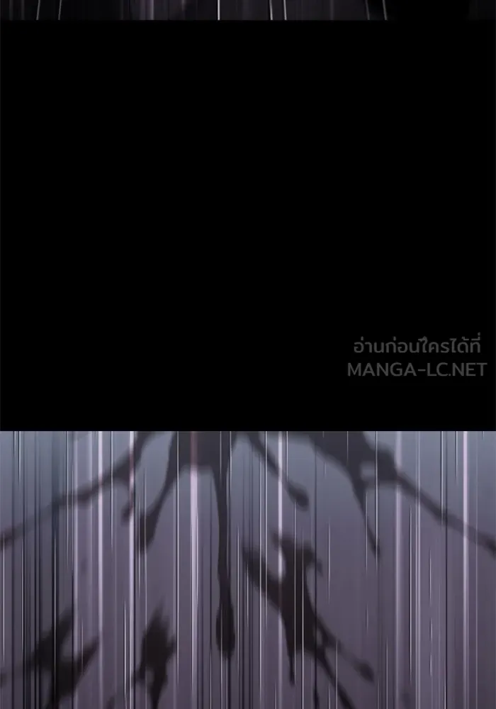 อดีตบอสหอคอย ตอนที่ 95 รูปที่ 159