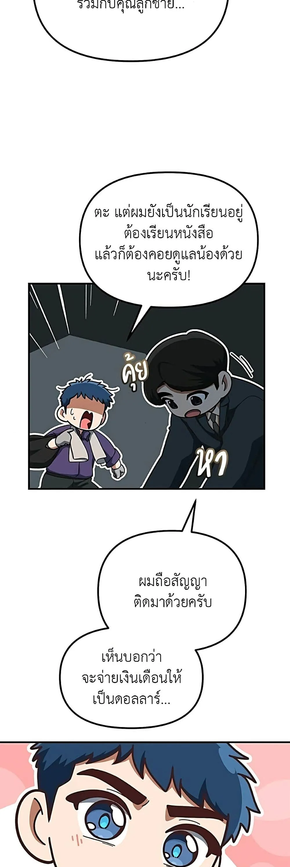 Manga-lc-com อ่านมังงะ อ่านการ์ตูน ออนไลน์ ฟรี The Genius Wants to be Ordinary! ตอนที่ 1 2 3 4 5 6 7 8 9 10 11 12 13 14 ฟรี ไม่มีโฆษณา Manga-lc - อ่าน มังงะ อ่าน การ์ตูน ออนไลน์ อ่านมังงะ ฟรี
