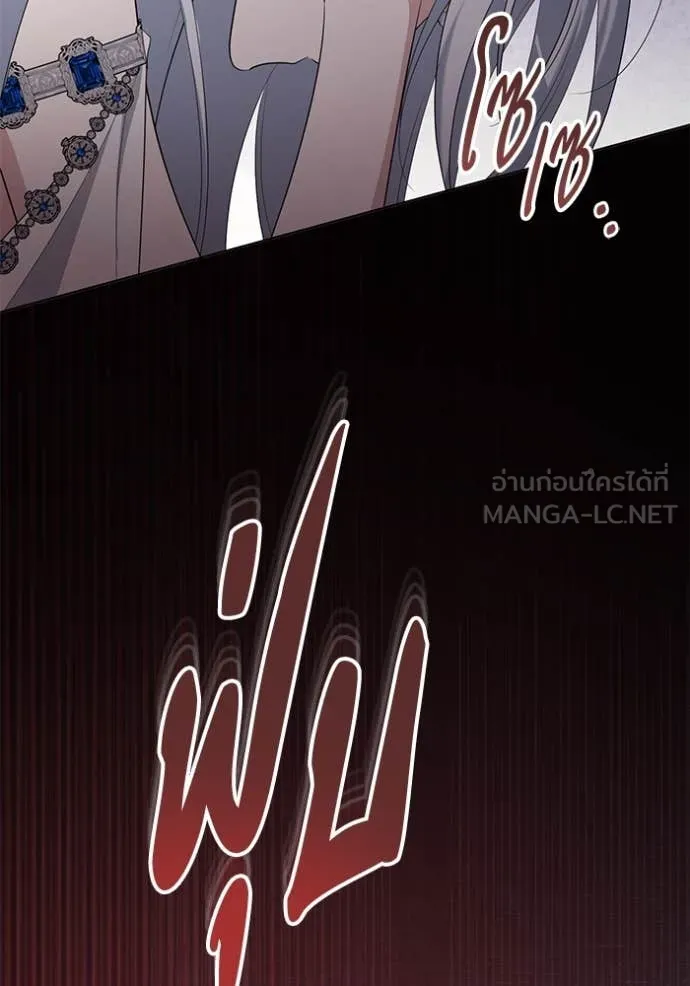 ชีวิตใหม่ในตระกูล ตอนที่ 86 รูปที่ 94