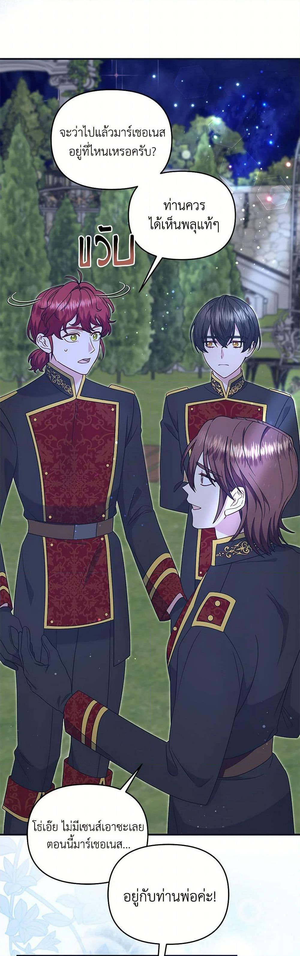 Manga-lc-com อ่านมังงะ อ่านการ์ตูน ออนไลน์ ฟรี I Stole the Child of My War-Mad Husband ตอนที่ 1 2 3 4 5 6 7 8 9 10 11 12 13 14 ฟรี ไม่มีโฆษณา Manga-lc - อ่าน มังงะ อ่าน การ์ตูน ออนไลน์ อ่านมังงะ ฟรี