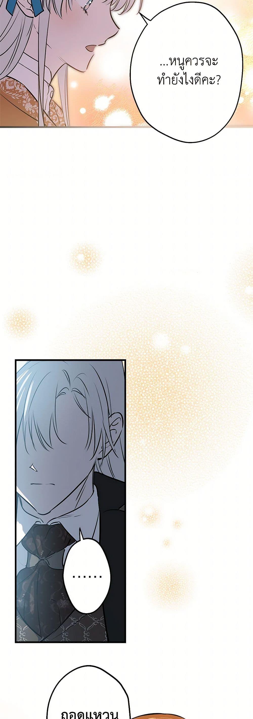 Manga-lc-com อ่านมังงะ อ่านการ์ตูน ออนไลน์ ฟรี The Strongest Characters in the World are Obsessed With Me ตอนที่ 1 2 3 4 5 6 7 8 9 10 11 12 13 14 ฟรี ไม่มีโฆษณา Manga-lc - อ่าน มังงะ อ่าน การ์ตูน ออนไลน์ อ่านมังงะ ฟรี