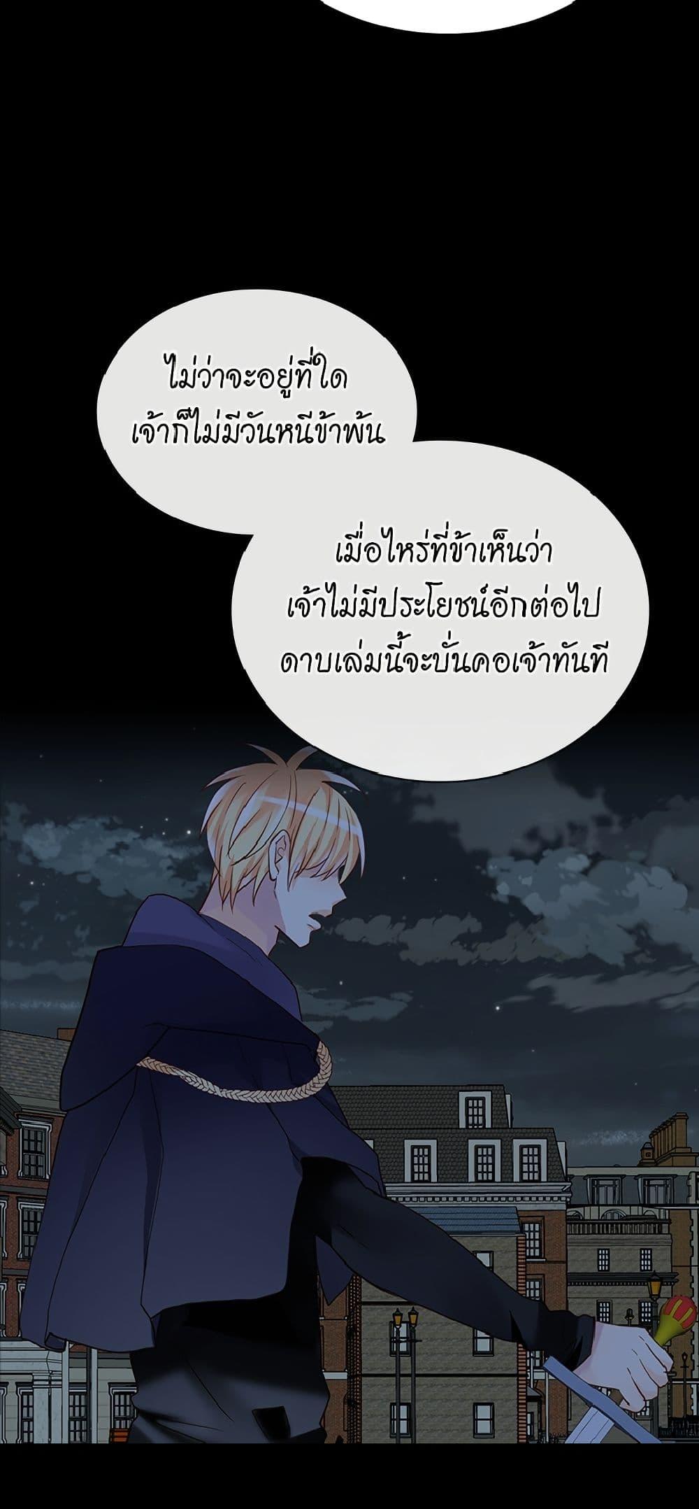 Manga-lc-com อ่านมังงะ อ่านการ์ตูน ออนไลน์ ฟรี Isekai Empress ตอนที่ 1 2 3 4 5 6 7 8 9 10 11 12 13 14 ฟรี ไม่มีโฆษณา Manga-lc - อ่าน มังงะ อ่าน การ์ตูน ออนไลน์ อ่านมังงะ ฟรี