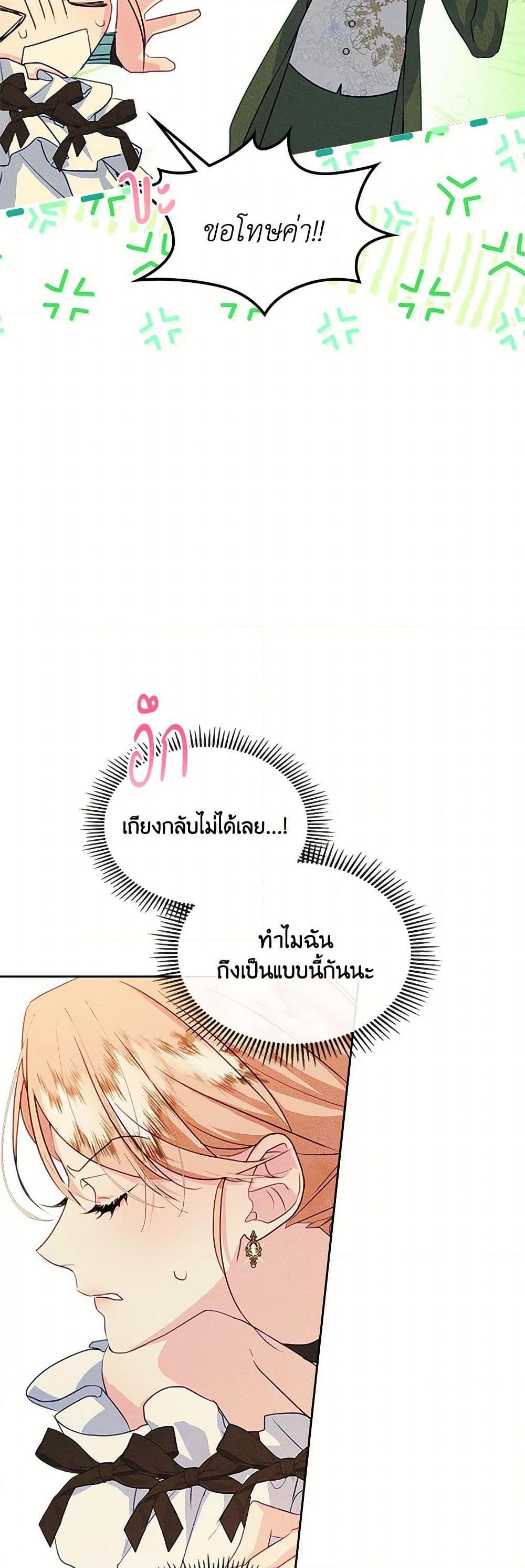 Manga-lc-com อ่านมังงะ อ่านการ์ตูน ออนไลน์ ฟรี I Became The Male Lead’s Female Friend ตอนที่ 1 2 3 4 5 6 7 8 9 10 11 12 13 14 ฟรี ไม่มีโฆษณา Manga-lc - อ่าน มังงะ อ่าน การ์ตูน ออนไลน์ อ่านมังงะ ฟรี