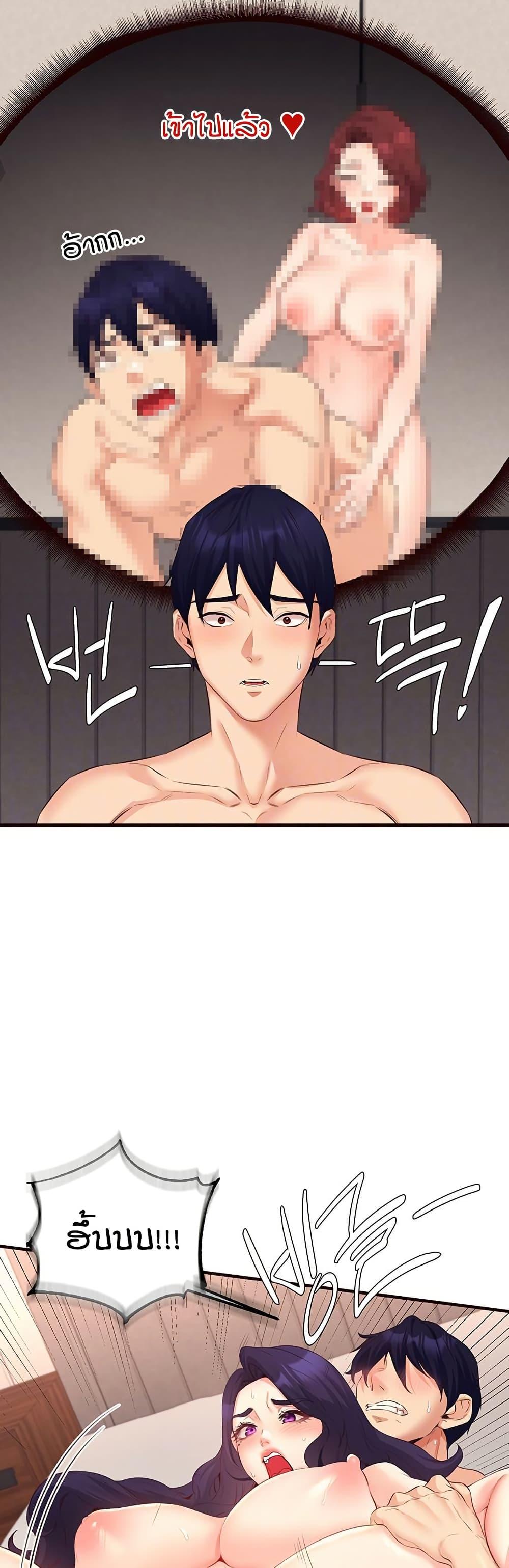Doujin-Lc- อ่าน โดจิน มังฮวา เกาหลี ญี่ปุ่น จีน แปลไทย An Introduction to MILFs ตอนที่ 1 2 3 4 5 6 7 8 9 10 11 12 13 14 ฟรี ไม่มีโฆษณา อ่าน โดจิน Manhwa เกาหลี ญี่ปุ่น จีน เรามีครบ คัดมาให้เน้นๆ โดจิน 18+ รับประกันความฟินโดย  Doujin Lc