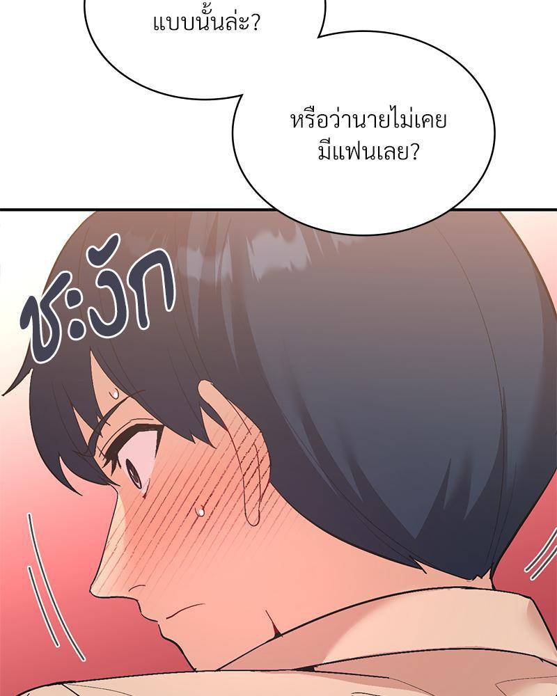Doujin-Lc- อ่าน โดจิน มังฮวา เกาหลี ญี่ปุ่น จีน แปลไทย แอปทะลวงรัก ตอนที่ 1 2 3 4 5 6 7 8 9 10 11 12 13 14 ฟรี ไม่มีโฆษณา อ่าน โดจิน Manhwa เกาหลี ญี่ปุ่น จีน เรามีครบ คัดมาให้เน้นๆ โดจิน 18+ รับประกันความฟินโดย  Doujin Lc