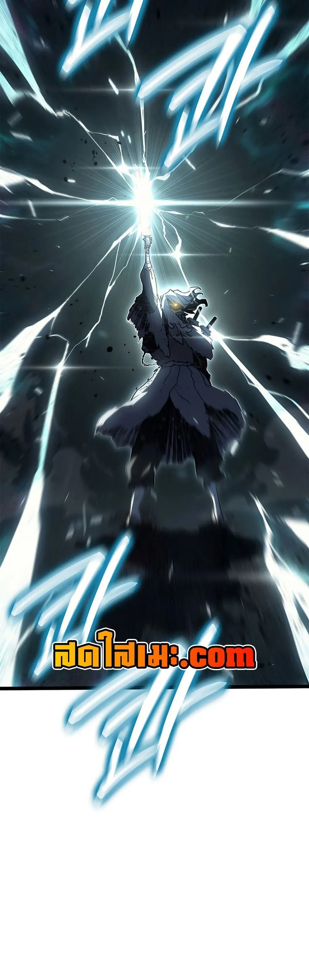 Reaper of the Drifting Moon ตอนที่ ตอนที่ 115 รูปที่ 31