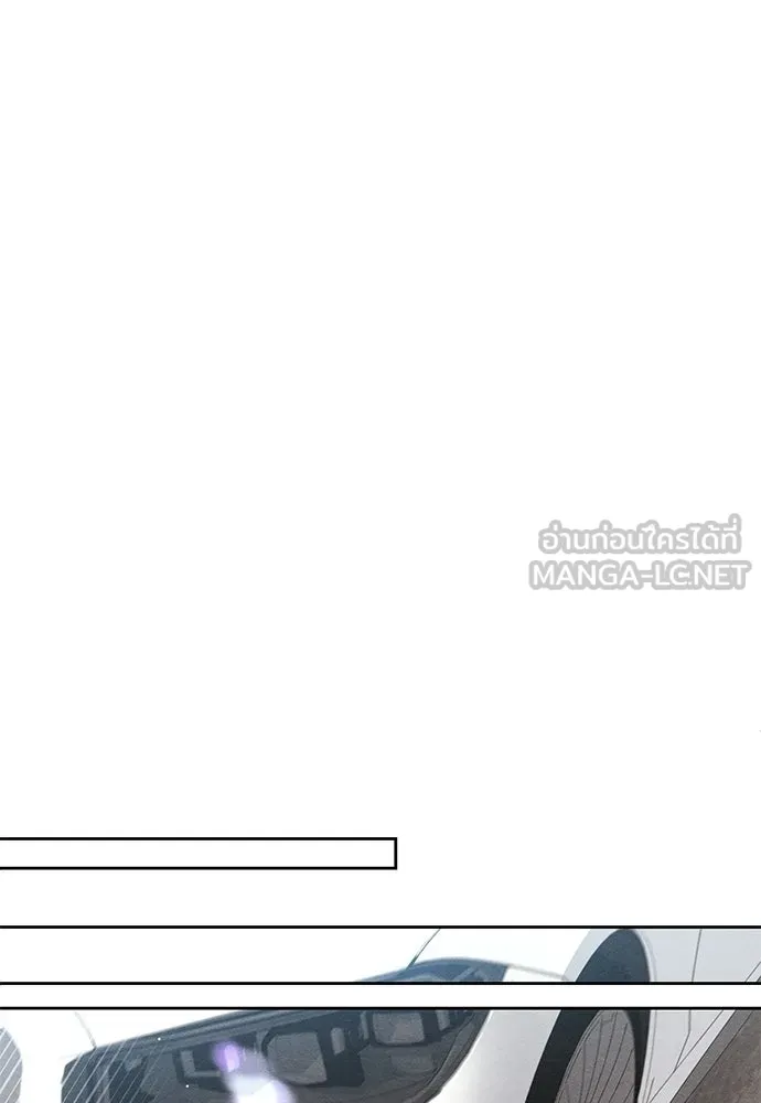 เป็นวัยรุ่นมันเหนื่อย ตอนที่ 112 รูปที่ 78