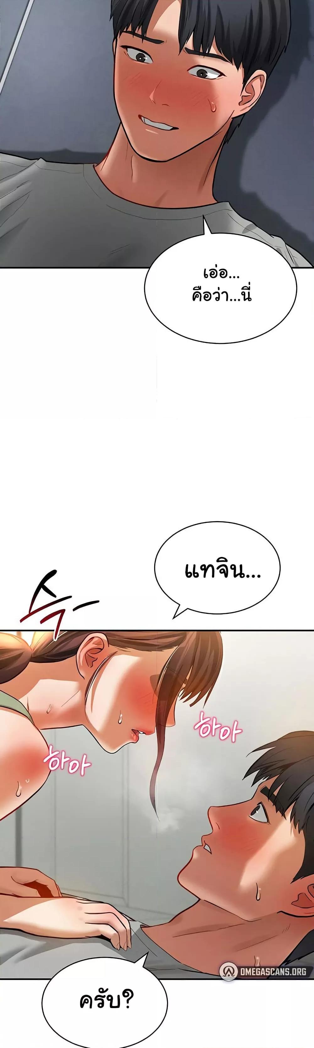 Doujin-Lc- อ่าน โดจิน มังฮวา เกาหลี ญี่ปุ่น จีน แปลไทย My Eyes Now See Desire ตอนที่ 1 2 3 4 5 6 7 8 9 10 11 12 13 14 ฟรี ไม่มีโฆษณา อ่าน โดจิน Manhwa เกาหลี ญี่ปุ่น จีน เรามีครบ คัดมาให้เน้นๆ โดจิน 18+ รับประกันความฟินโดย  Doujin Lc