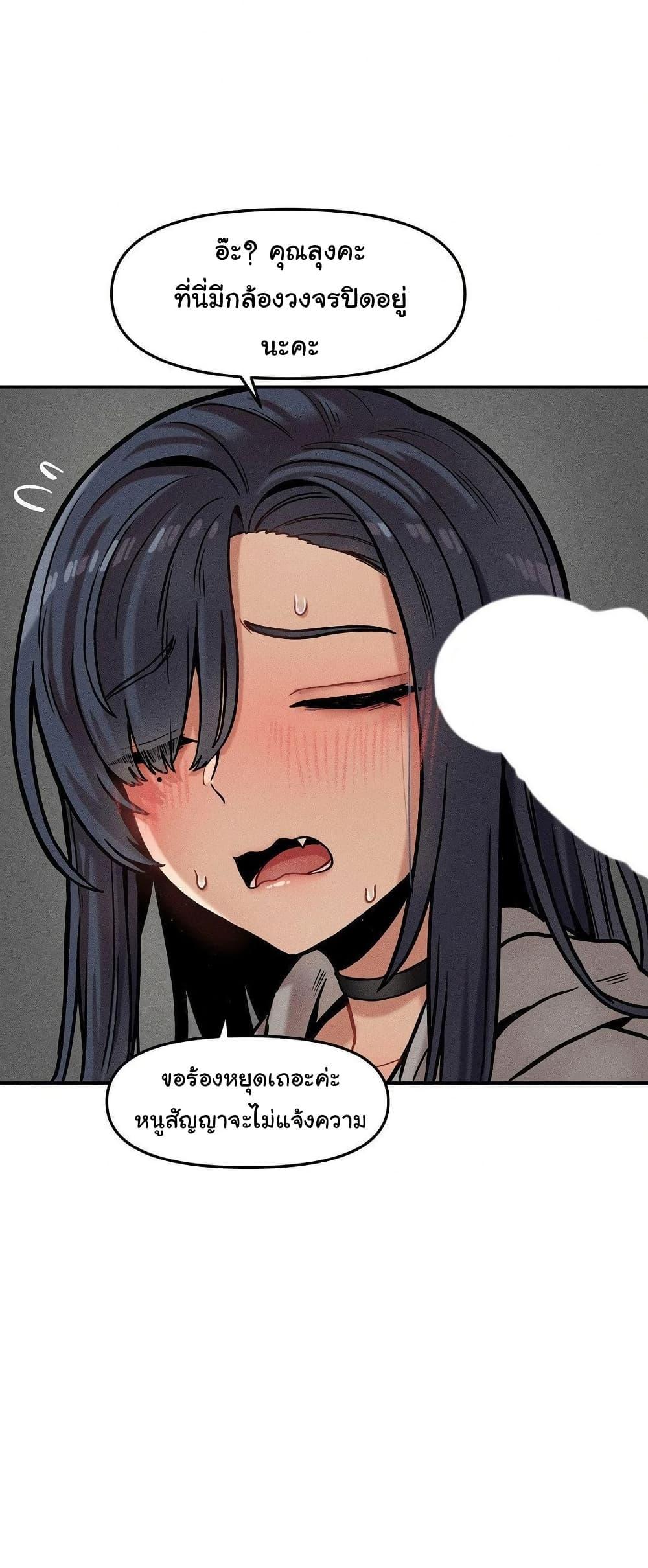 Doujin-Lc- อ่าน โดจิน มังฮวา เกาหลี ญี่ปุ่น จีน แปลไทย An Invisible Kiss ตอนที่ 1 2 3 4 5 6 7 8 9 10 11 12 13 14 ฟรี ไม่มีโฆษณา อ่าน โดจิน Manhwa เกาหลี ญี่ปุ่น จีน เรามีครบ คัดมาให้เน้นๆ โดจิน 18+ รับประกันความฟินโดย  Doujin Lc