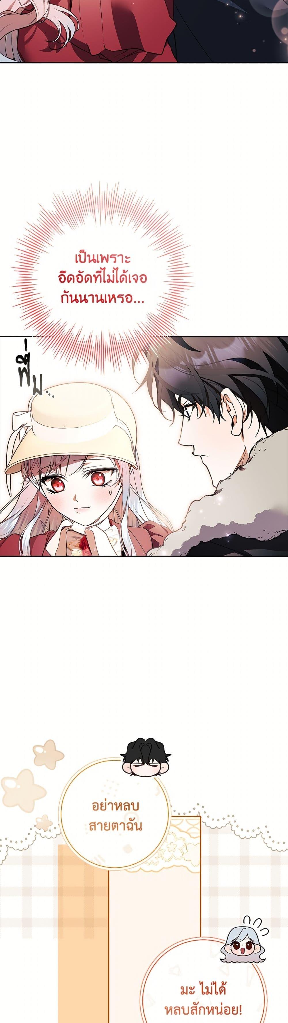 Manga-lc-com อ่านมังงะ อ่านการ์ตูน ออนไลน์ ฟรี I Adopted A Villainous Dad ตอนที่ 1 2 3 4 5 6 7 8 9 10 11 12 13 14 ฟรี ไม่มีโฆษณา Manga-lc - อ่าน มังงะ อ่าน การ์ตูน ออนไลน์ อ่านมังงะ ฟรี