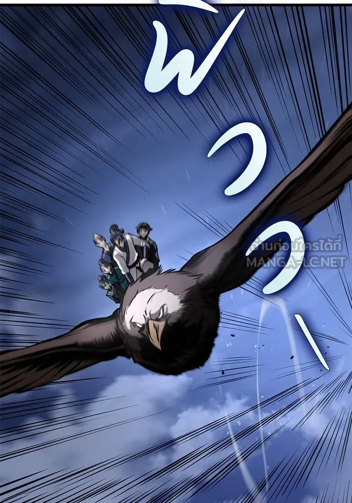 ดาบแห่งจักรพรรดิ ตอนที่ 63 (จบซีซัน 1) รูปที่ 150