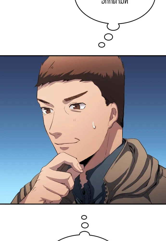 นักเตะแข้งสวรรค์ ตอนที่ 22 รูปที่ 68