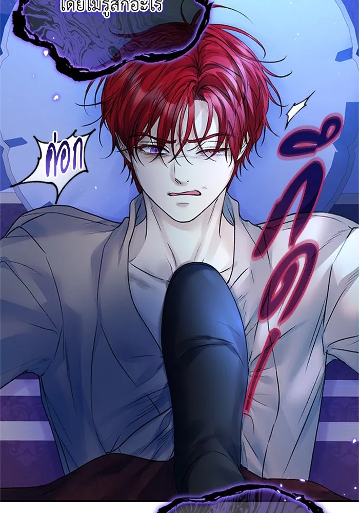 ไหนบอกว่าฉันใกล้ตาย ตอนที่ 66 รูปที่ 28