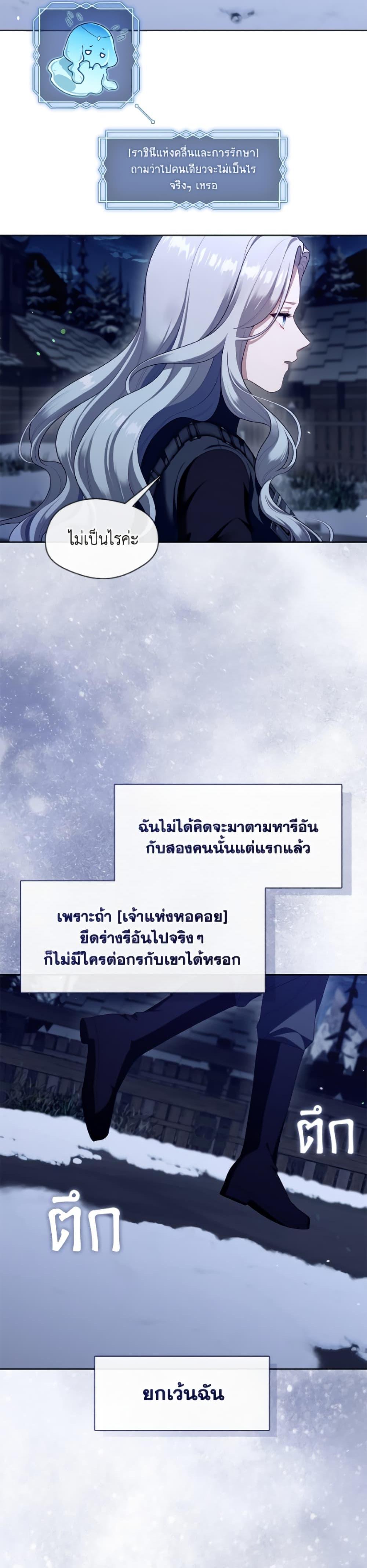 Manga-lc-com อ่านมังงะ อ่านการ์ตูน ออนไลน์ ฟรี The S-Class Hunter Doesn’t Want to Be a Villainous Princess ตอนที่ 1 2 3 4 5 6 7 8 9 10 11 12 13 14 ฟรี ไม่มีโฆษณา Manga-lc - อ่าน มังงะ อ่าน การ์ตูน ออนไลน์ อ่านมังงะ ฟรี