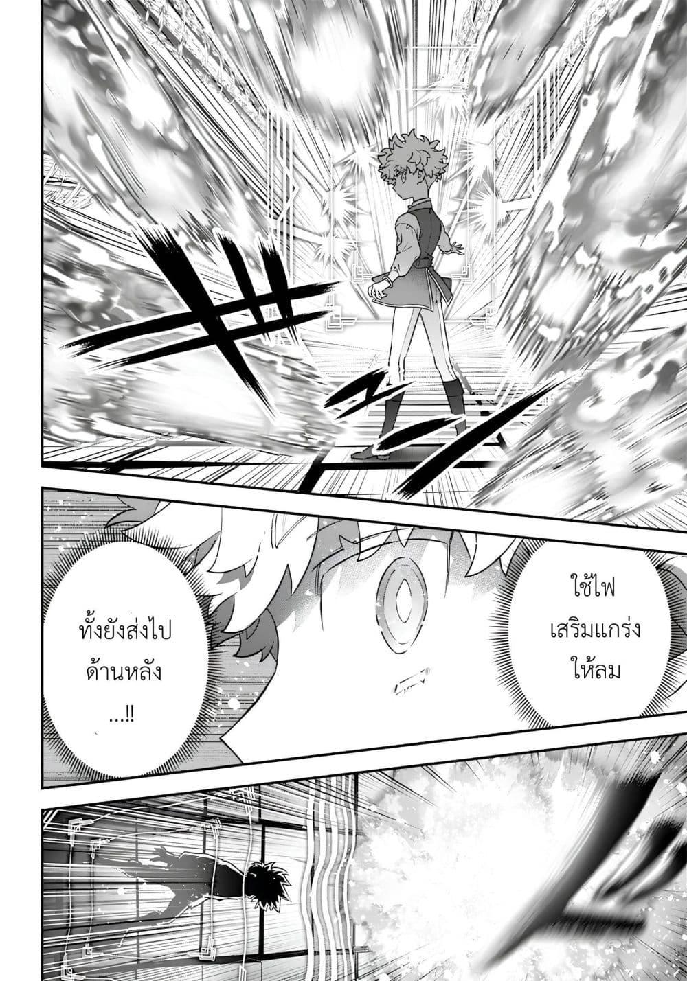 Manga-lc-com อ่านมังงะ อ่านการ์ตูน ออนไลน์ ฟรี Sekai ni Hitori, Zenzokusei Mahou no Tsukaite ตอนที่ 1 2 3 4 5 6 7 8 9 10 11 12 13 14 ฟรี ไม่มีโฆษณา Manga-lc - อ่าน มังงะ อ่าน การ์ตูน ออนไลน์ อ่านมังงะ ฟรี