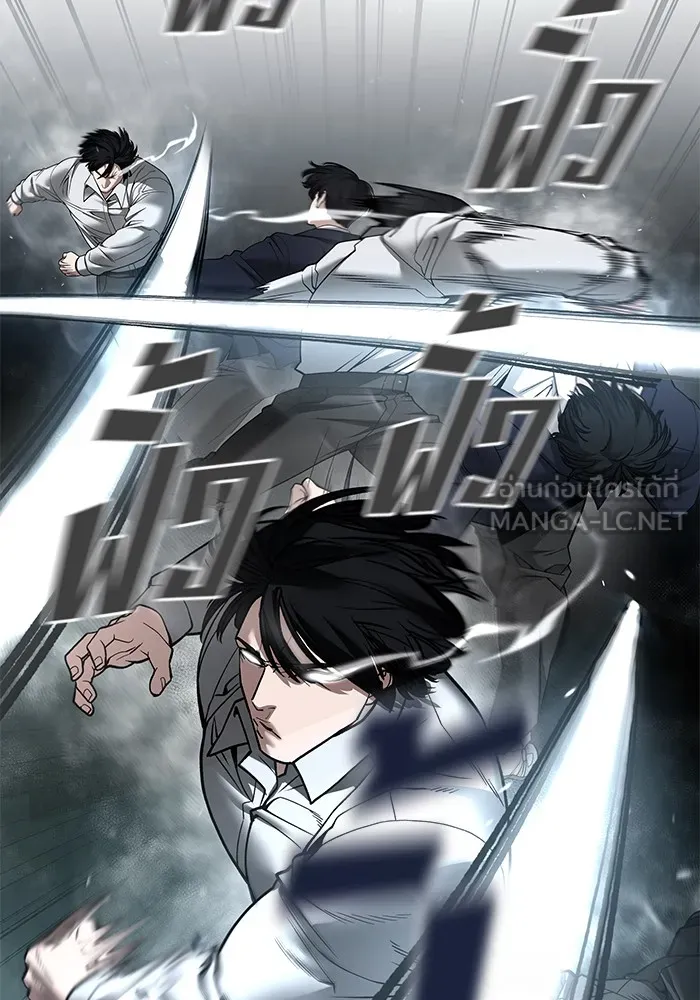 เลวฟาดเลว ตอนที่ 104 รูปที่ 66