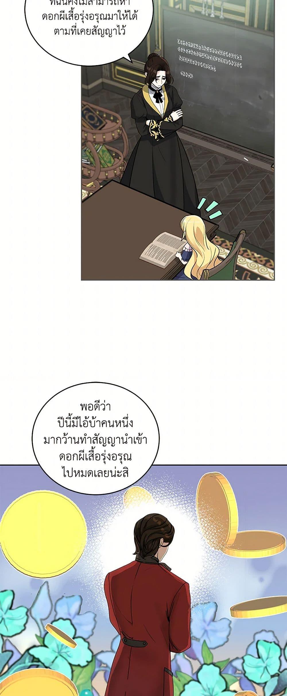 Manga-lc-com อ่านมังงะ อ่านการ์ตูน ออนไลน์ ฟรี I’ll Protect You, Daddy! ตอนที่ 1 2 3 4 5 6 7 8 9 10 11 12 13 14 ฟรี ไม่มีโฆษณา Manga-lc - อ่าน มังงะ อ่าน การ์ตูน ออนไลน์ อ่านมังงะ ฟรี