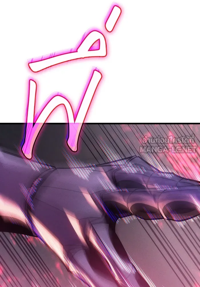 เกิดใหม่พร้อมพลังแห่งราชัน ตอนที่ 42 รูปที่ 27