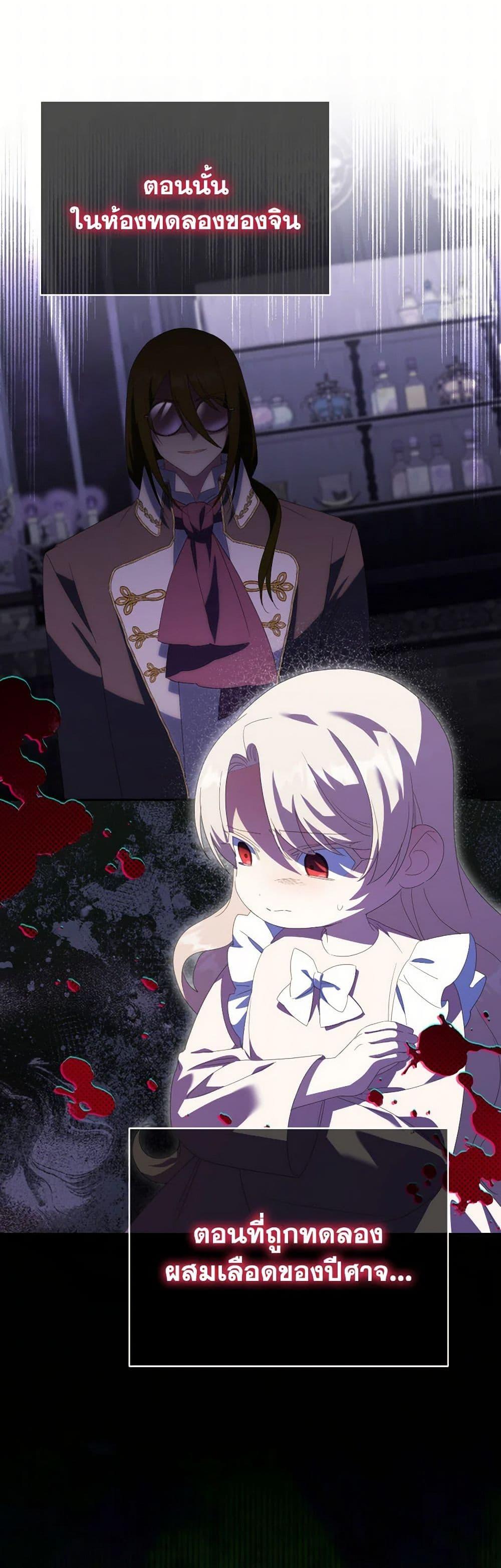 Manga-lc-com อ่านมังงะ อ่านการ์ตูน ออนไลน์ ฟรี The Wicked Little Princess ตอนที่ 1 2 3 4 5 6 7 8 9 10 11 12 13 14 ฟรี ไม่มีโฆษณา Manga-lc - อ่าน มังงะ อ่าน การ์ตูน ออนไลน์ อ่านมังงะ ฟรี