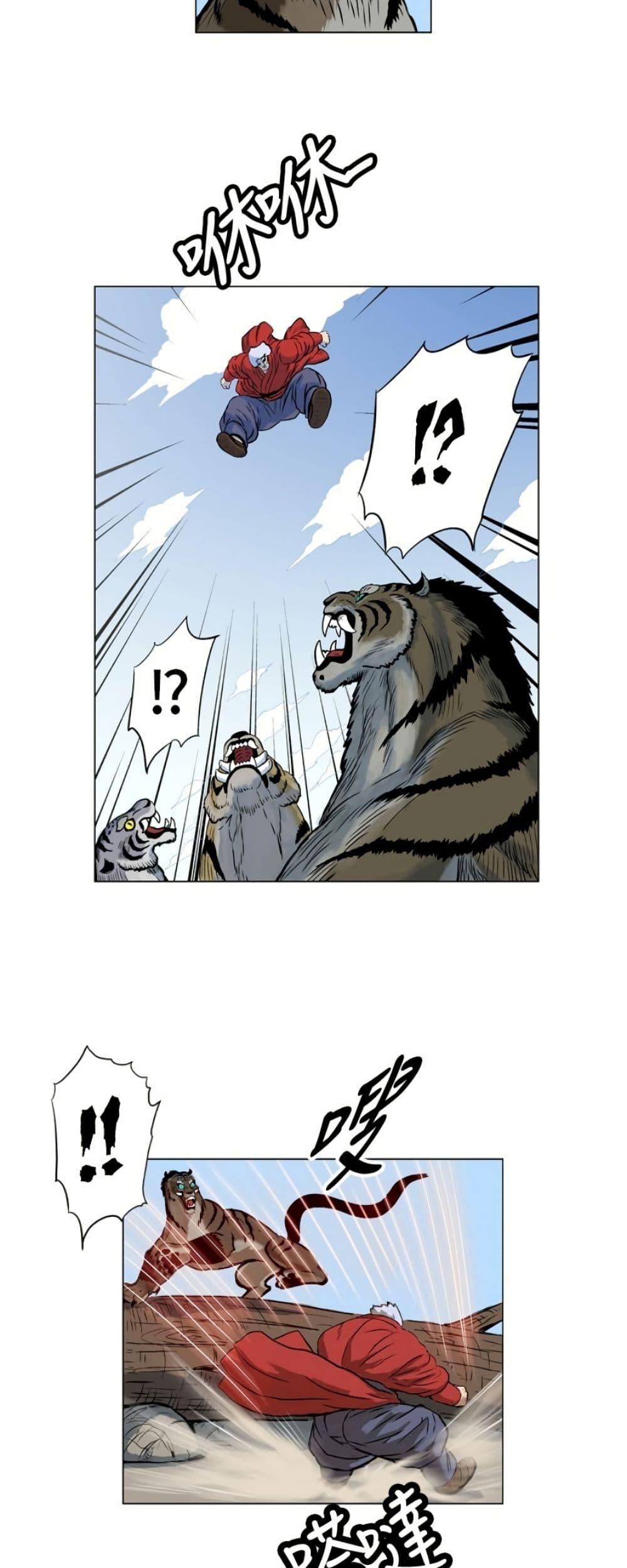 Manga-lc-com อ่านมังงะ อ่านการ์ตูน ออนไลน์ ฟรี Tiger Brother ตอนที่ 1 2 3 4 5 6 7 8 9 10 11 12 13 14 ฟรี ไม่มีโฆษณา Manga-lc - อ่าน มังงะ อ่าน การ์ตูน ออนไลน์ อ่านมังงะ ฟรี