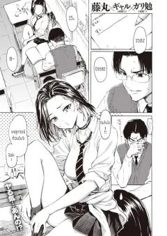 Doujin-Lc- อ่าน โดจิน มังฮวา เกาหลี ญี่ปุ่น จีน แปลไทย อยู่ๆเหล่าสาวเเกลก็โผล่เข้ามา (Cinnamon) ตอนที่ 1 2 3 4 5 6 7 8 9 10 11 12 13 14 ฟรี ไม่มีโฆษณา อ่าน โดจิน Manhwa เกาหลี ญี่ปุ่น จีน เรามีครบ คัดมาให้เน้นๆ โดจิน 18+ รับประกันความฟินโดย  Doujin Lc