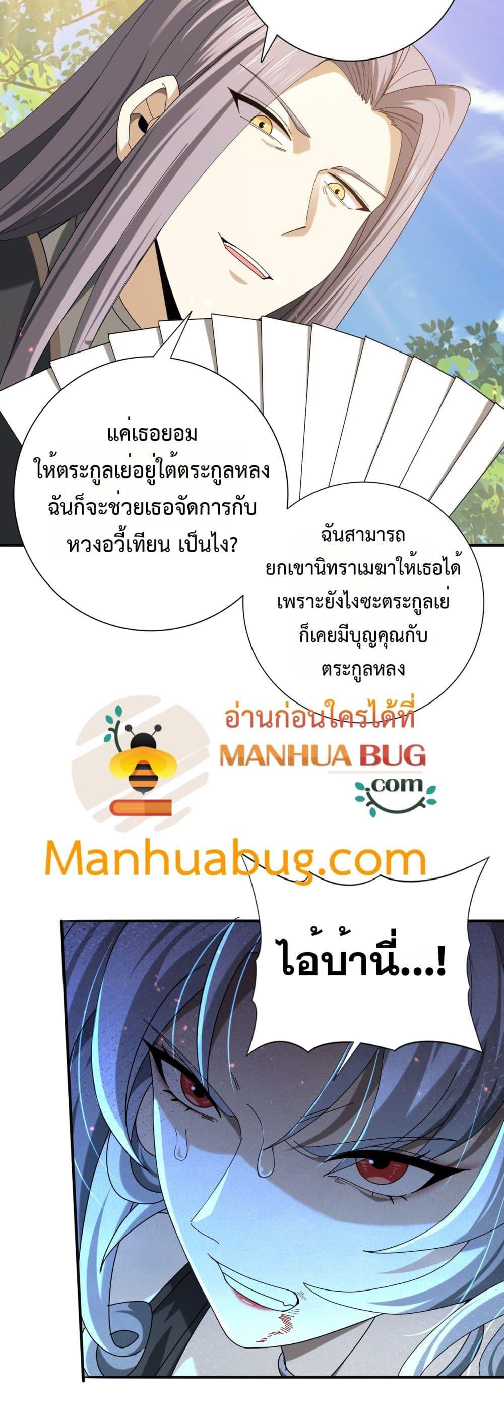Manga-lc-com อ่านมังงะ อ่านการ์ตูน ออนไลน์ ฟรี IamDrakoMajs ตอนที่ 1 2 3 4 5 6 7 8 9 10 11 12 13 14 ฟรี ไม่มีโฆษณา Manga-lc - อ่าน มังงะ อ่าน การ์ตูน ออนไลน์ อ่านมังงะ ฟรี