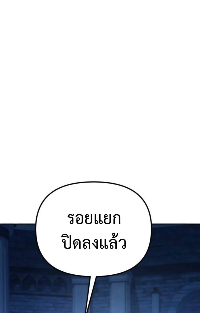 Raising Villains the Right Way ฉ_นกลายเป_นผ_สน_บสน_นของเหล_าต_วร_าย ตอนที่ ตอนที่ 13 รูปที่ 33