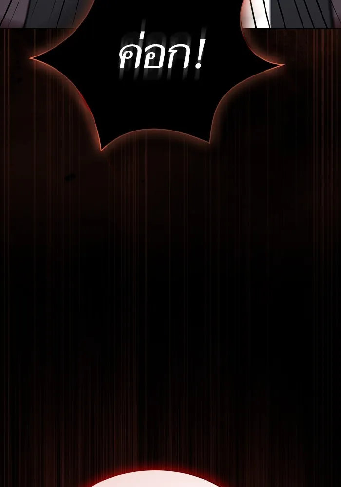 ผู้เล่นขั้นเทพแห่งหอคอยฝึกสอน ตอนที่ 182 รูปที่ 149