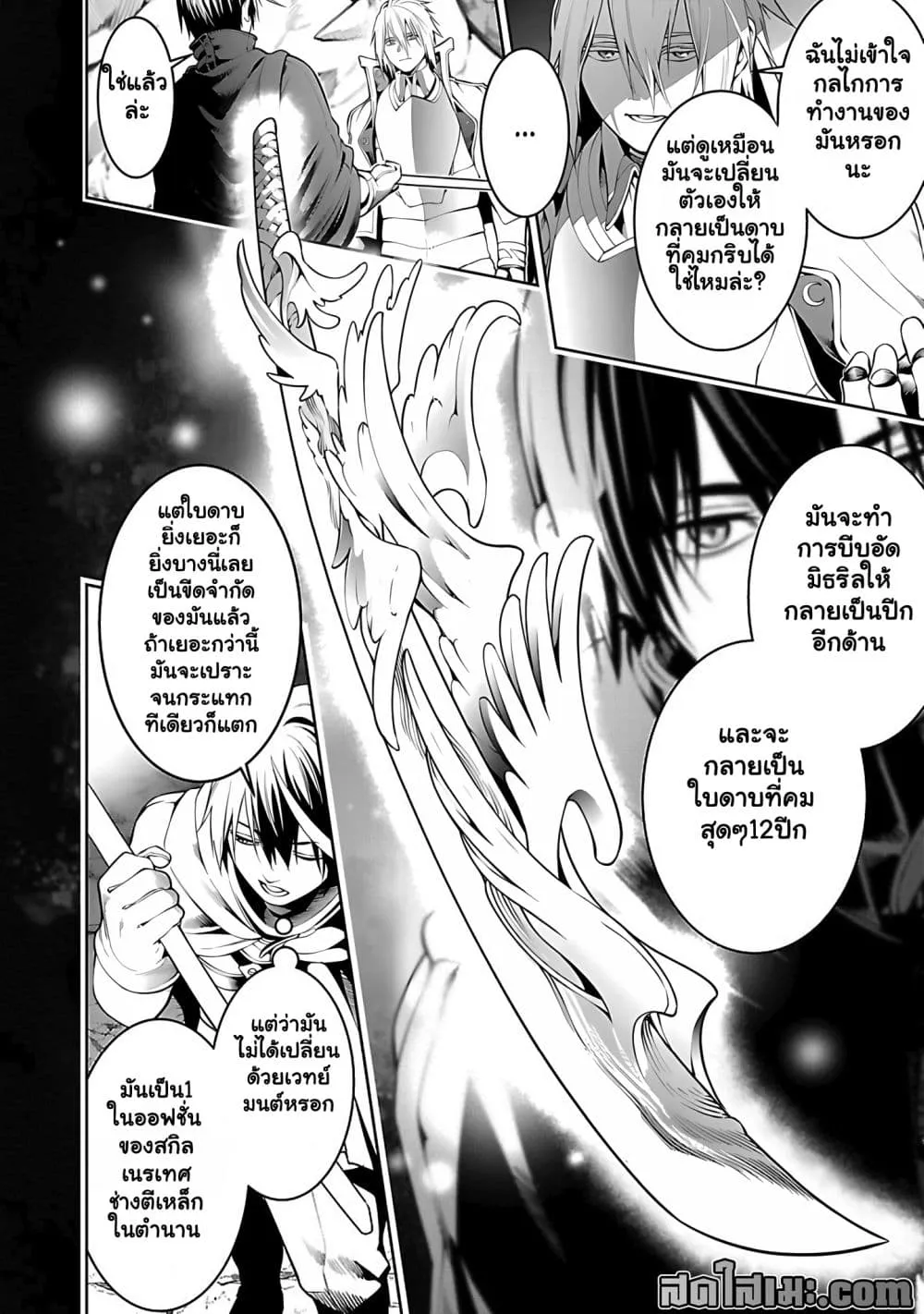 Manga-lc-com อ่านมังงะ อ่านการ์ตูน ออนไลน์ ฟรี Tsuihou Sareru Tabi ni Skill o Te ni Ireta Ore ga 100 no Ise ตอนที่ 1 2 3 4 5 6 7 8 9 10 11 12 13 14 ฟรี ไม่มีโฆษณา Manga-lc - อ่าน มังงะ อ่าน การ์ตูน ออนไลน์ อ่านมังงะ ฟรี