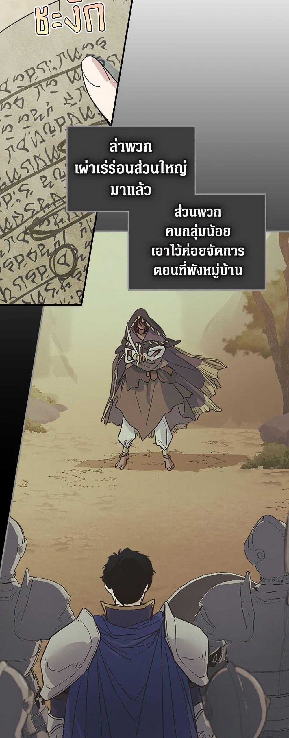 Manga-lc-com อ่านมังงะ อ่านการ์ตูน ออนไลน์ ฟรี The Lady and the Beast ตอนที่ 1 2 3 4 5 6 7 8 9 10 11 12 13 14 ฟรี ไม่มีโฆษณา Manga-lc - อ่าน มังงะ อ่าน การ์ตูน ออนไลน์ อ่านมังงะ ฟรี