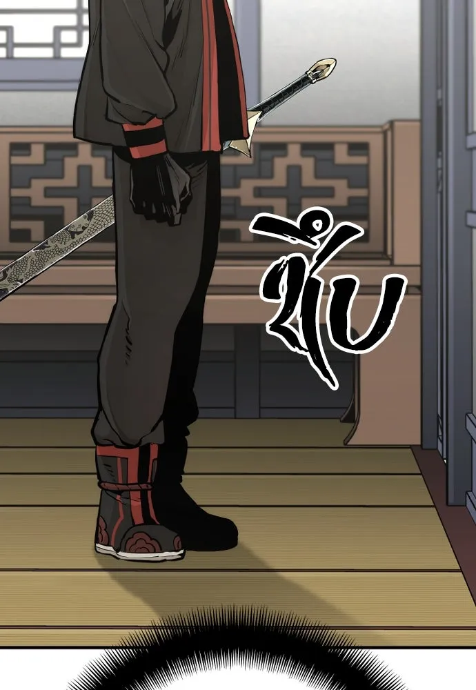 เส้นทางสู่เทพมาร ตอนที่ 95 รูปที่ 206