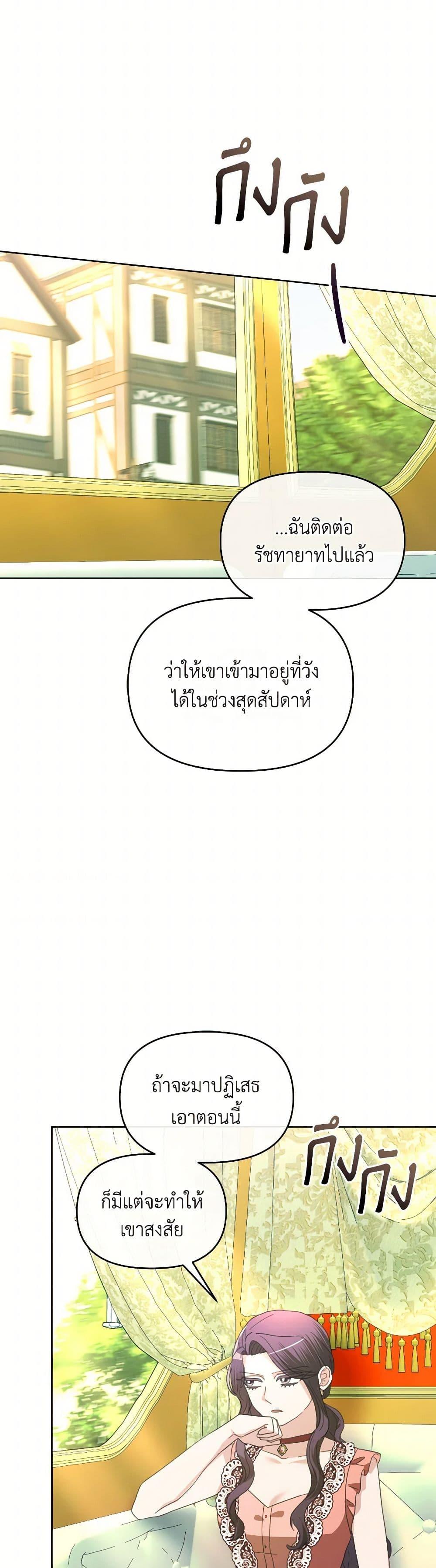 Manga-lc-com อ่านมังงะ อ่านการ์ตูน ออนไลน์ ฟรี The Villainess’s Dazzling Debut ตอนที่ 1 2 3 4 5 6 7 8 9 10 11 12 13 14 ฟรี ไม่มีโฆษณา Manga-lc - อ่าน มังงะ อ่าน การ์ตูน ออนไลน์ อ่านมังงะ ฟรี