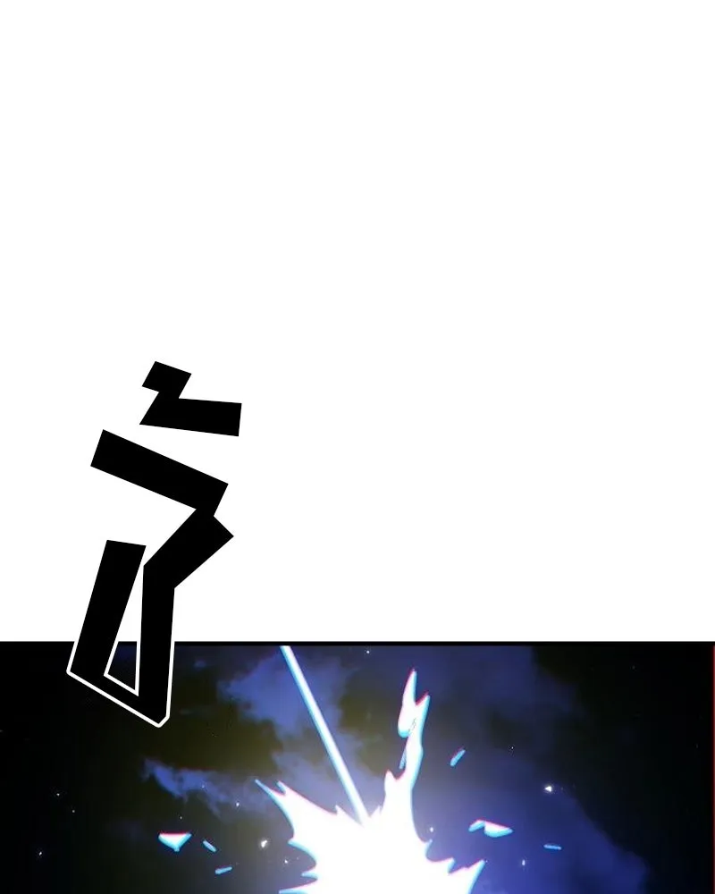 Player ตอนที่ 195 รูปที่ 44