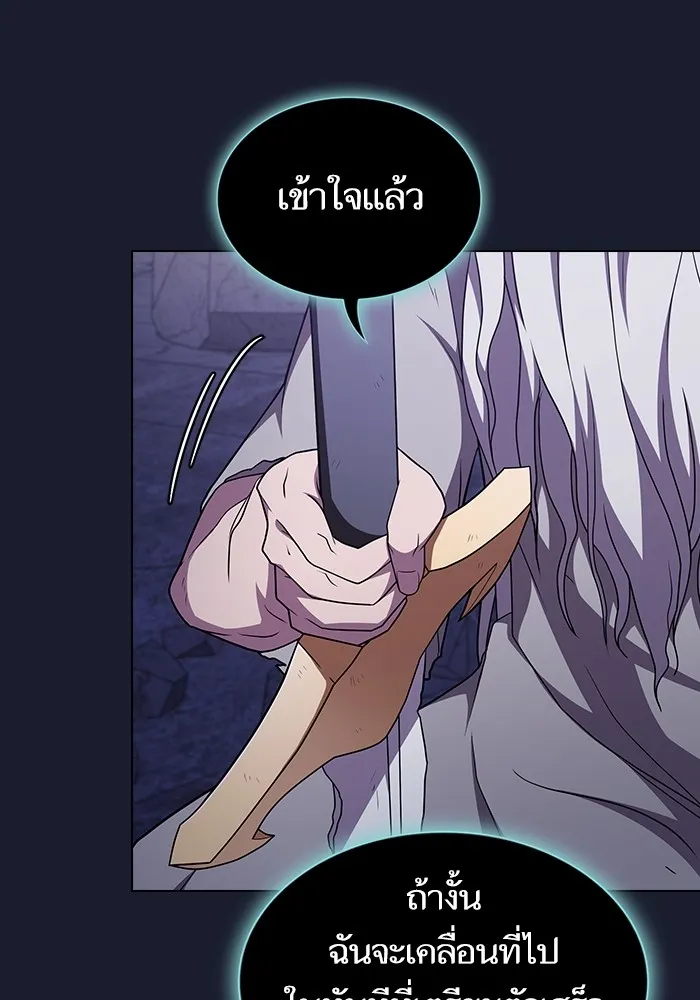 ผู้เล่นขั้นเทพแห่งหอคอยฝึกสอน ตอนที่ 184 รูปที่ 74