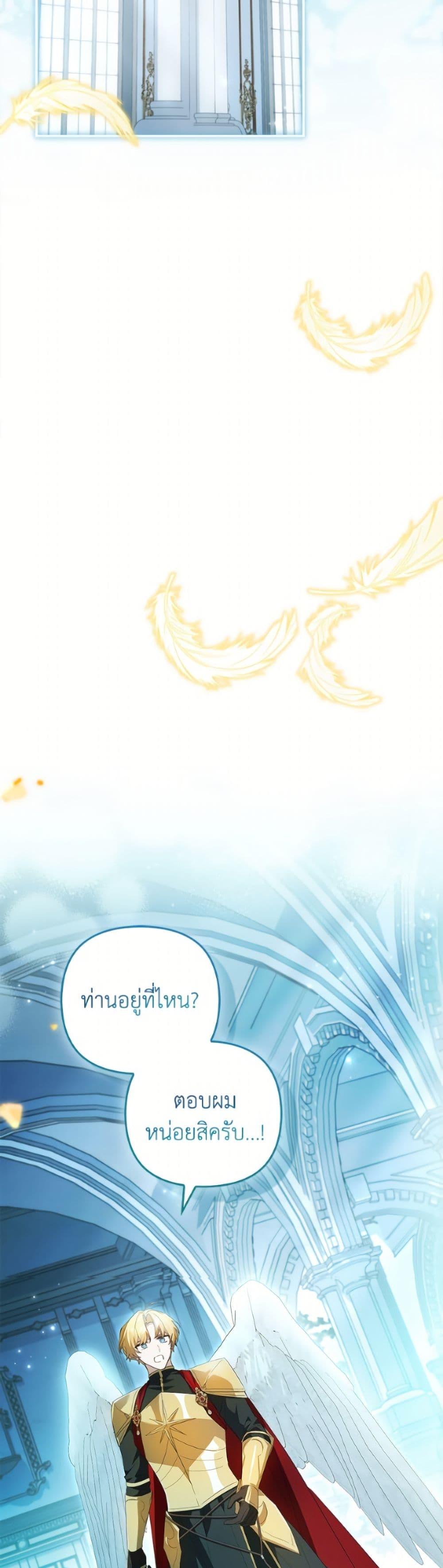 Manga-lc-com อ่านมังงะ อ่านการ์ตูน ออนไลน์ ฟรี The Youngest Daughter of the Villainous Duke ตอนที่ 1 2 3 4 5 6 7 8 9 10 11 12 13 14 ฟรี ไม่มีโฆษณา Manga-lc - อ่าน มังงะ อ่าน การ์ตูน ออนไลน์ อ่านมังงะ ฟรี